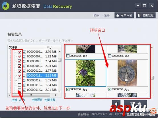 u盤數據丟失怎么辦 u盤數據丟失恢復圖文教程 數據恢復,u盤