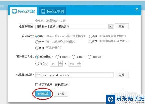 怎么在電腦下電影到內(nèi)存卡?