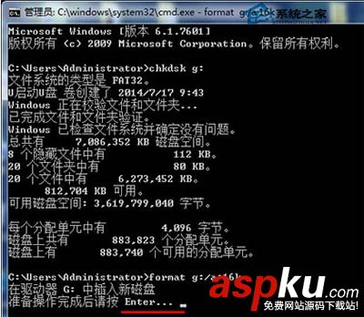 通過dos命令來大幅度提高U盤的傳輸速度 dos命令,U盤,傳輸速度