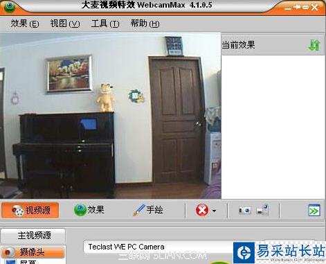 webcammax怎么設置中文
