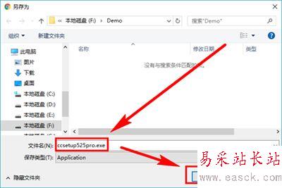 ccleaner注冊碼詳解