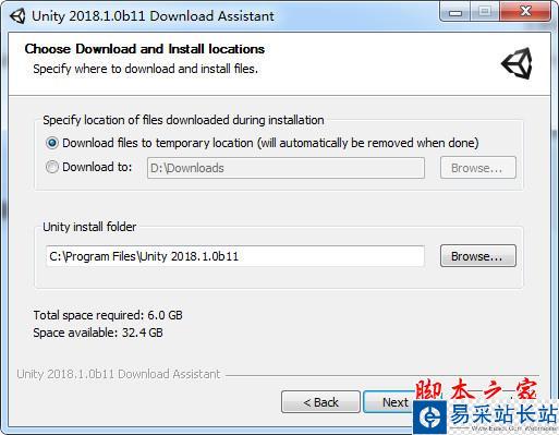 Unity 完美破解補丁(附破解教程與工具)