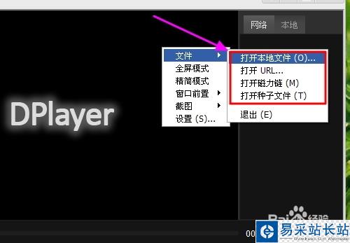呆呆播放器怎么下載？呆呆播放器怎么用？