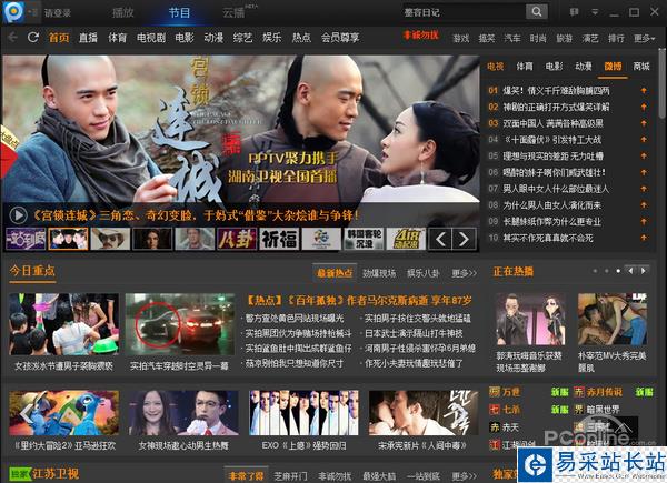 快播涅槃重生？盤點哪些神器能取代快播