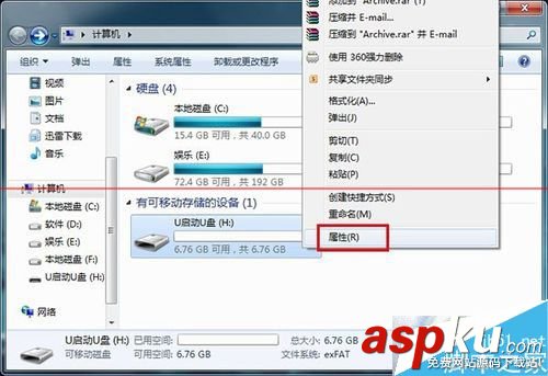 u盤usb2.0和3.0的區(qū)別,usb2.0u盤寫入速度,u盤usb2.0傳輸速度,usb
