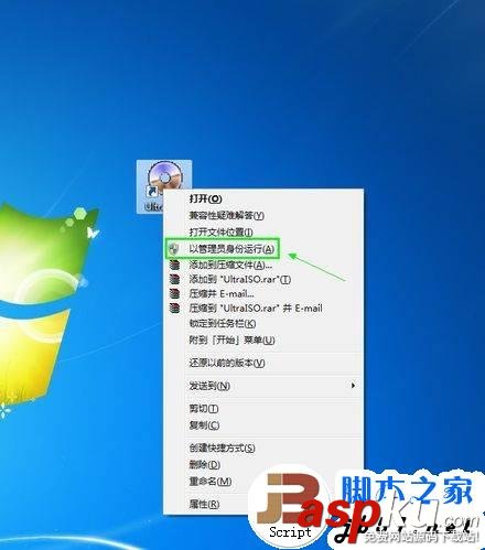使用UltraISO制作U盤啟動盤的方法(圖文教程) UltraISO,U盤,啟動盤