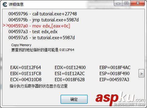 CE游戲修改器