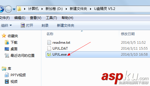 U盤精靈U盤啟動(dòng)盤制作工具詳細(xì)安裝使用圖文教程 U盤精靈,U盤啟動(dòng)盤制作工具