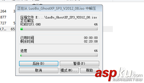 iso文件,提取gho文件,U盤裝系統