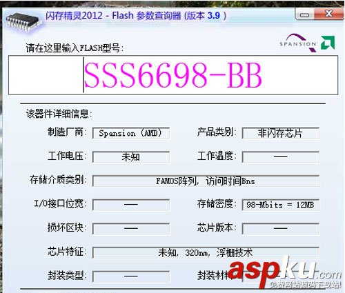 U盤量產(chǎn)操作前如何輕松獲取U盤主控芯片型號 U盤,主控芯片型號