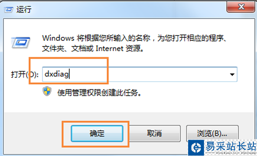 PPTV網絡電視提示系統播放器損壞