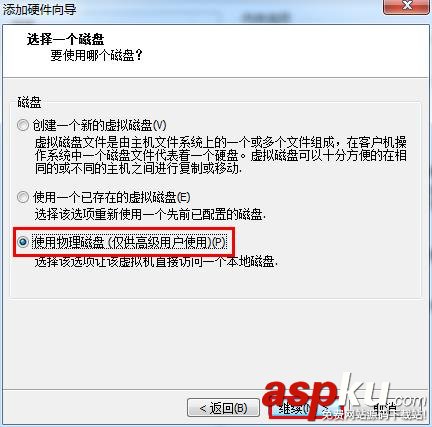 虛擬機怎么從U盤啟動 老毛桃虛擬機U盤啟動設置教程 虛擬機從U盤啟動,老毛桃虛擬機U盤啟動