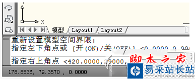 cad圖形界限怎么設(shè)置 cad圖形界限設(shè)置圖文教程4