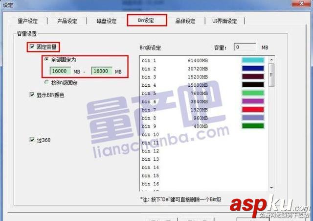 一芯FC1178BC主控16G U盤量產教程 FC1178BC,U盤量產