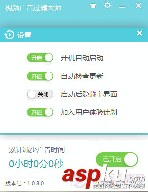 怎么跳過視頻廣告看電影不是會員也可以輕松去除 跳過視頻廣告,看電影