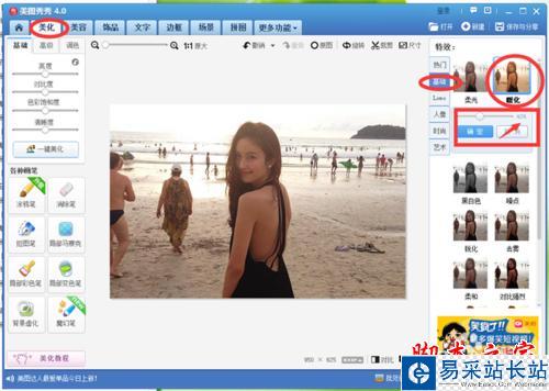 怎樣用自己的照片制作出吸引人的相冊封面?
