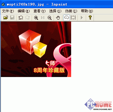 一分鐘搞定 菜鳥也玩高效摳圖