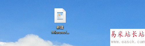 在未安裝office電腦查看相關(guān)文檔