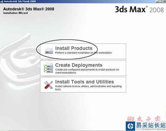 3dmax2008【3dsmax2008】官方英文版安裝圖文教程、破解注冊方法-3