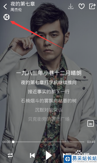 酷狗音樂DLNA投放功能怎么用