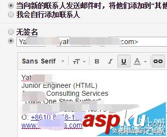 gmail怎么設置簽名? gmail郵箱設置郵件簽名的教程 gmail,簽名