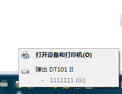 u盤目錄損壞無法讀取打不開的兩種解決辦法 u盤目錄損壞無法讀取,u盤損壞無法讀取,u盤文件損壞無法讀取