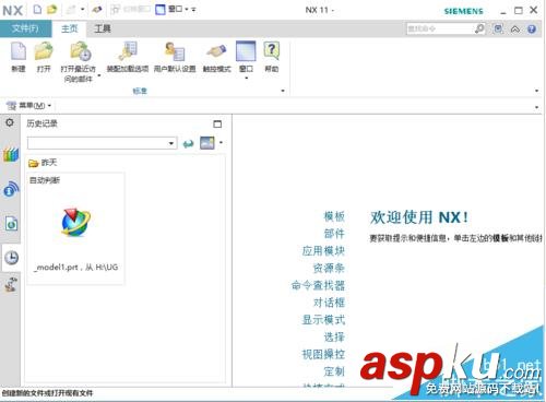 ug11.0,ug,許可證