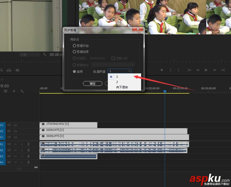 premiere,視頻