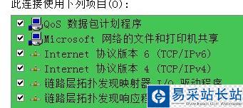 CBox安裝后播放不了 一直在緩沖怎么辦