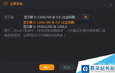 快手直播伴侶怎么直播英雄聯(lián)盟？快手直播伴侶直播游戲教程