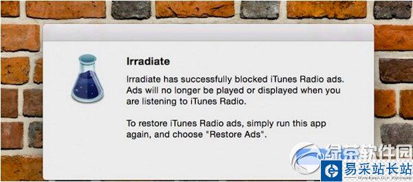 itunes radio廣告怎么去除 itunes radio廣告去除方法匯總3