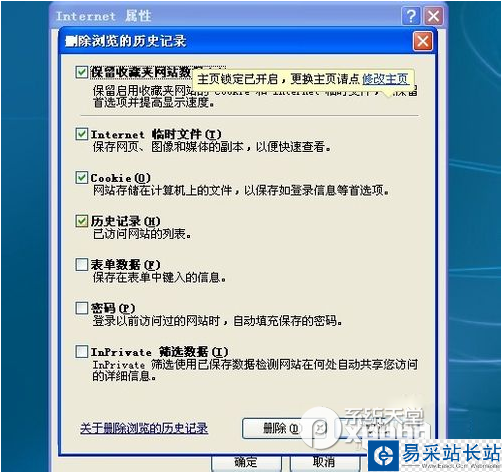 如何找湖南衛(wèi)視直播