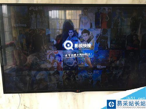 斗魚怎么在電視上看直播？電視上看斗魚直播教程