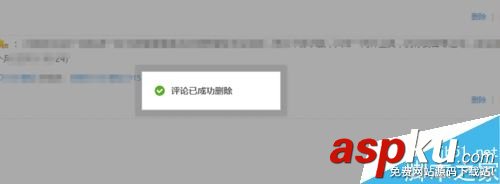 優(yōu)酷,評(píng)論