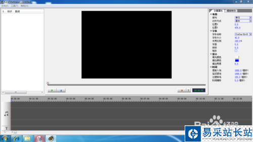 怎么制作個(gè)性歌曲MV