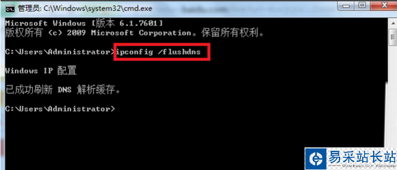 芒果tv打不開怎么辦？芒果tv打不開原因及解決辦法