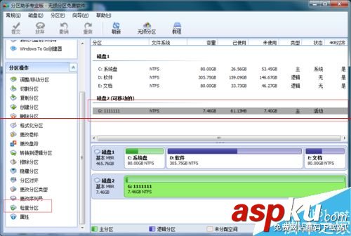 u盤目錄損壞無法讀取打不開的兩種解決辦法 u盤目錄損壞無法讀取,u盤損壞無法讀取,u盤文件損壞無法讀取