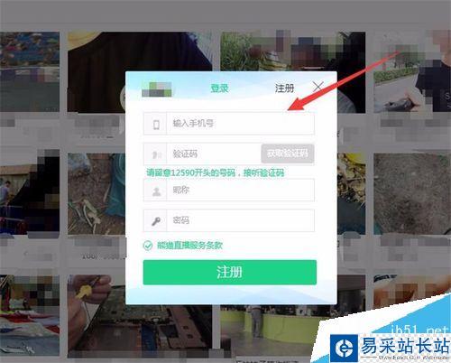 熊貓tv很卡怎么辦？解決熊貓TV卡頓的方法