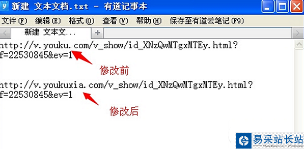 怎么快速下載優酷視頻？優酷視頻快速下載視頻方法