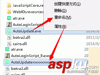 新浪頁游助手,新浪