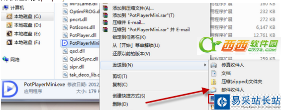 potplayer播放器怎么用？