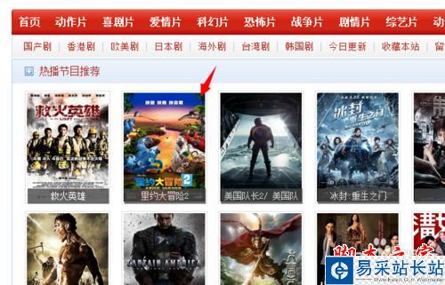 影音先鋒在線資源怎么找