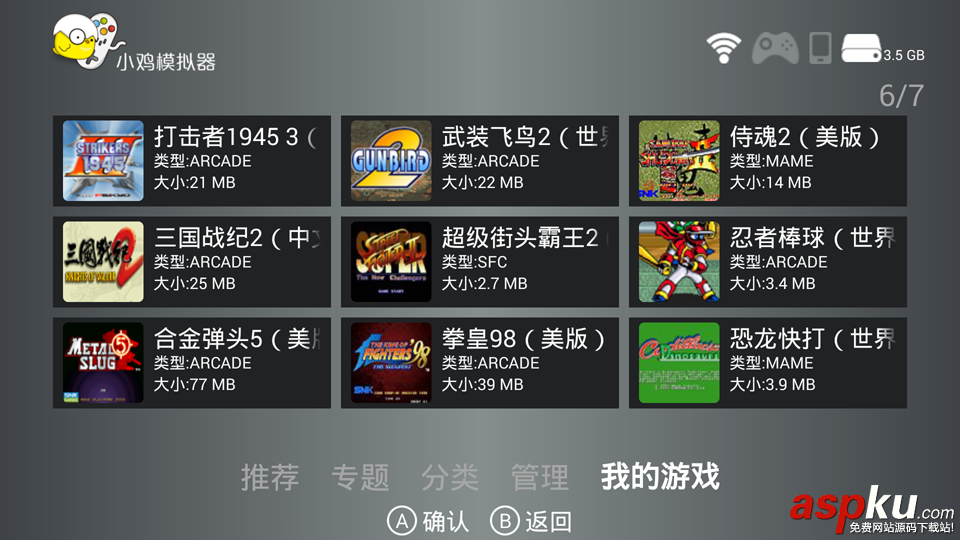 小雞模擬器,小雞模擬器TV版