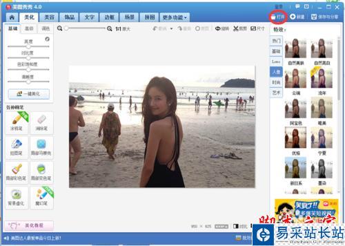 怎樣用自己的照片制作出吸引人的相冊封面?