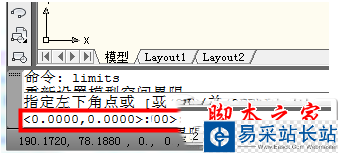 cad圖形界限怎么設(shè)置 cad圖形界限設(shè)置圖文教程3