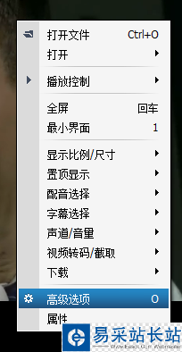 暴風(fēng)影音
