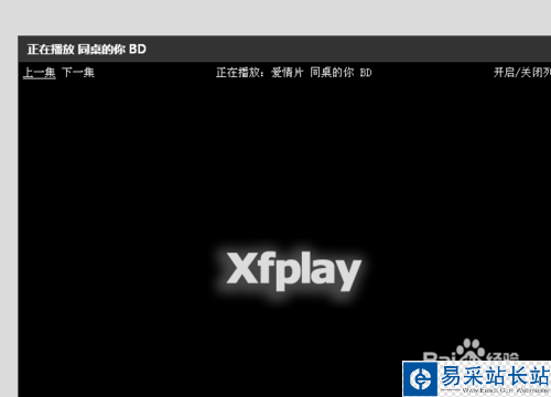 影音先鋒資源怎么搜索