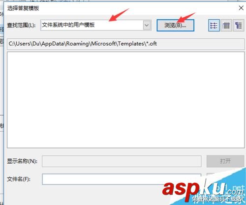Outlook 2016自動回復怎么設置?Outlook郵件自動回復設置方法 Outlook,2016
