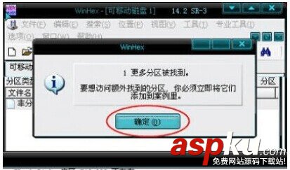點擊U盤提示需要格式化該如何解決里面有重要文件 U盤,格式化