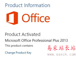 office2015/office16上手體驗 office2015使用評測